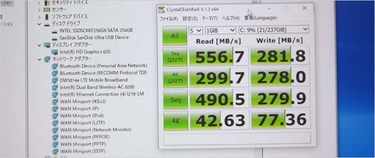 インテルSSDSCKKF256GB搭載のLatitude 12 7000 ベーシックモデル(SSD) 