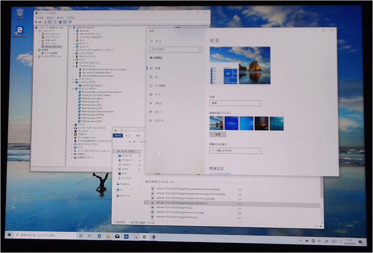1920 × 1280は高解像度のSHP14E0