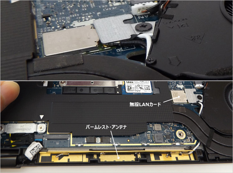 アンテナケーブルでつながっているタイプ