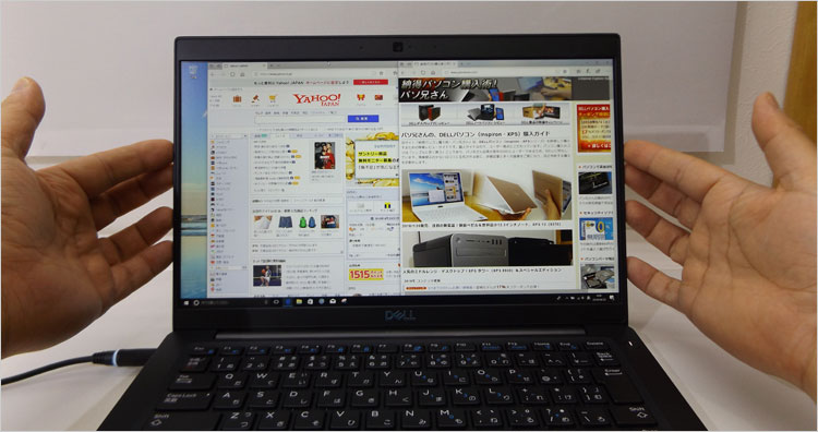 Latitude 7390実機では非タッチ