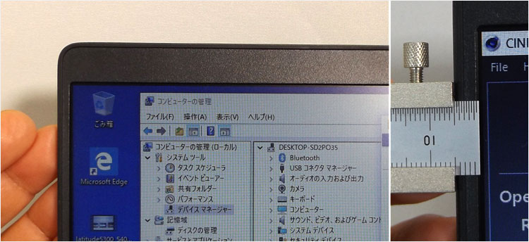 約5mmほどしかない狭額のデザイン