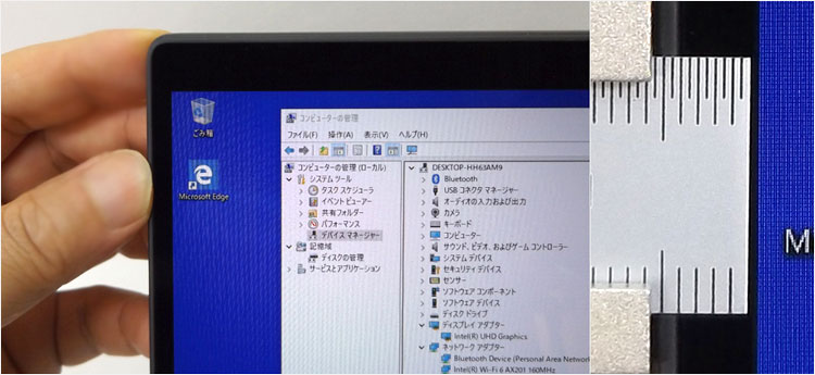約6mmほど。狭額