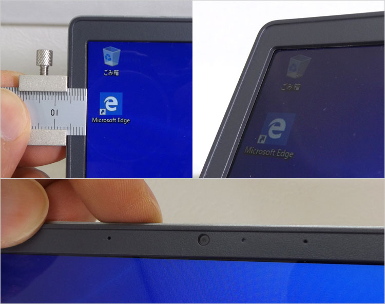 その幅は6mmほど