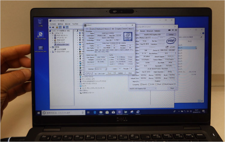 AU Optronics（BenQグループ）製のB133XW03パネル