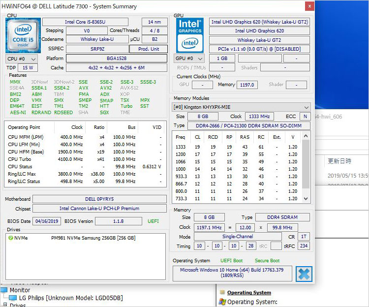 Latitude 7300の実機構成とそのスペック