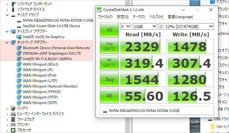 東芝メモリ製のKBG40ZNS512G