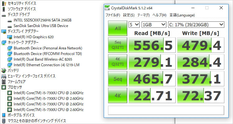 インテル SSDSCKKF256H6