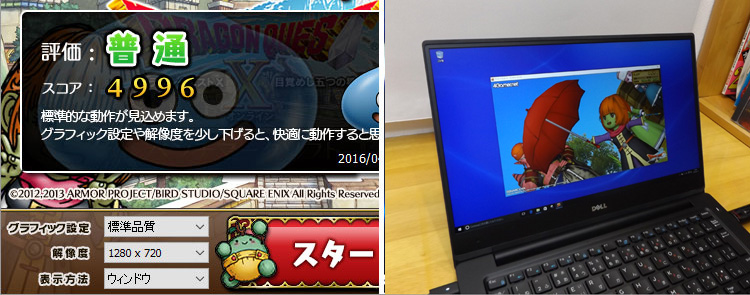 Core m5-6Y57に内蔵するインテル HD グラフィックス 515