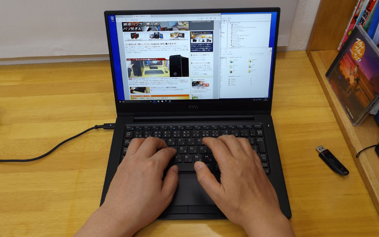 Latitude 13 7000シリーズ-2016年4月レビュー