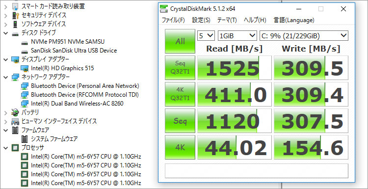 サムスン製 PM951