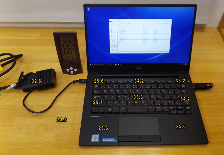 Latitude 13（7370）の温度上昇率