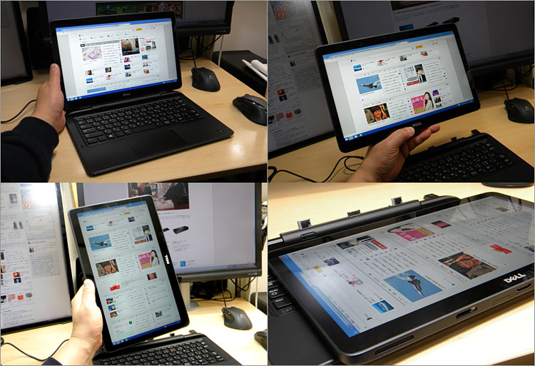 Gorilla Glassのディスプレイを採用したLatitude 13 7000シリーズ