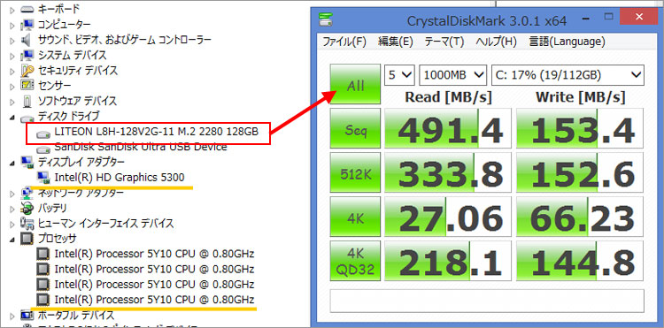 Latitude 13 7000シリーズではLITEON製L8H-128V2G-11 M.2 2280を搭載