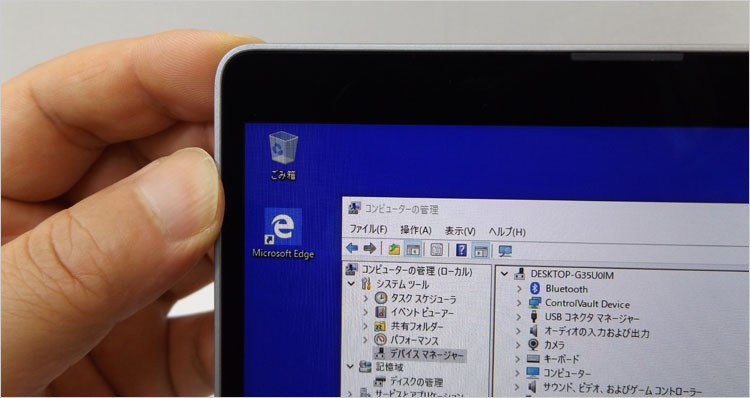 Latitude 5310 2-in-1ではLG PhilipsのLGD05DC
