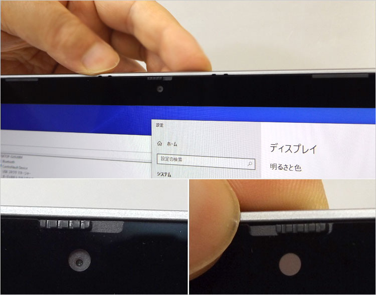 プライバシー・シャッター