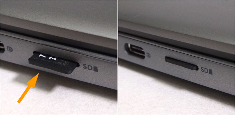 使用範囲が限定的