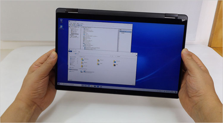 タブレット・モードに変形