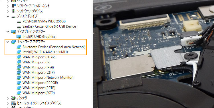 インテルWi-Fi 6 AX201 160MHzを搭載