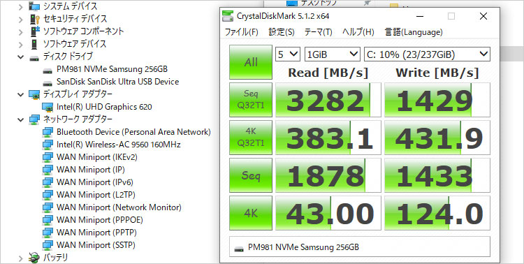 システム用（Cドライブ）にPM981 （256GB NVMe SSD / M.2スロット）