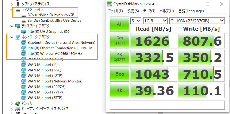 SKハイニックス製BC501 （256GB NVMe SSD）