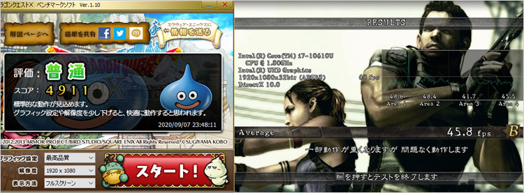 第10世代Core i7-10610U + 内蔵グラフィックのパフォーマンス