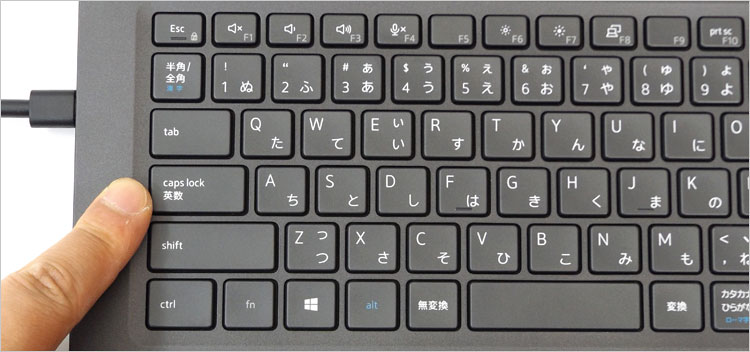 キー配列の確認DELLパソコン