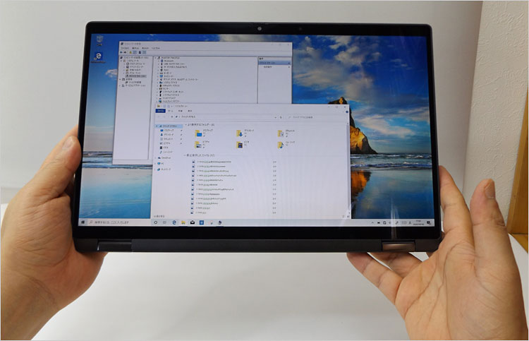 タブレット・モードに変形