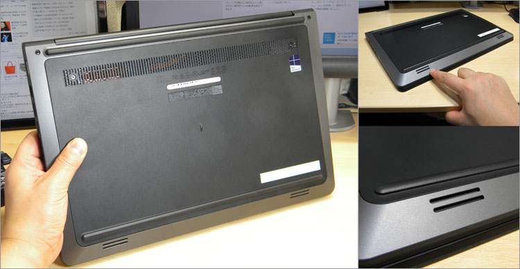 Latitude 15 （3550）の底面レビュー