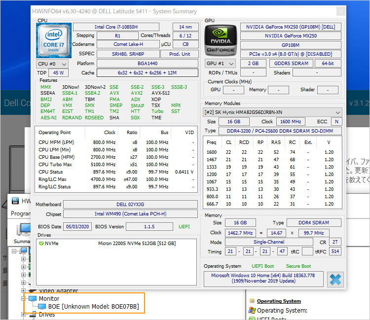 Latitude 5411 レビュー機の構成詳細-NVIDIA GeForce MX250を搭載