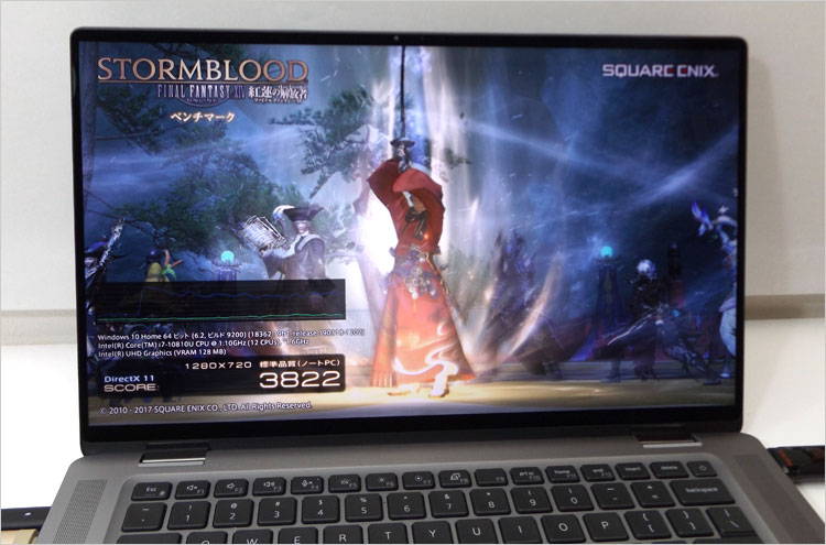 第10世代 Core i7-10810Uでゲームのベンチマークテスト