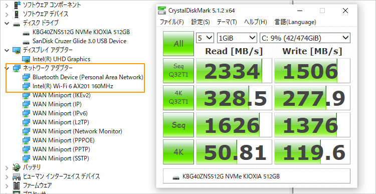 無線LANにはインテルWi-Fi 6 AX201 160MHzを搭載
