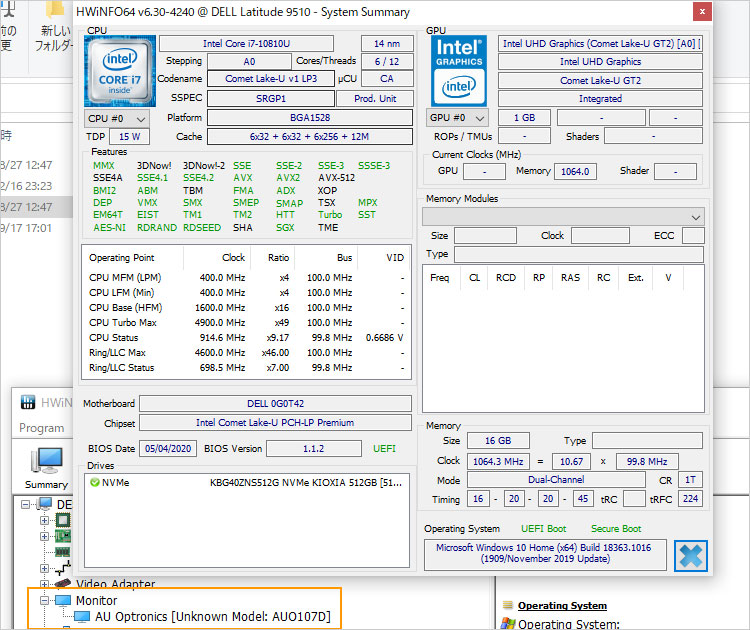 Latitude 9510 2-in-1の構成の一例