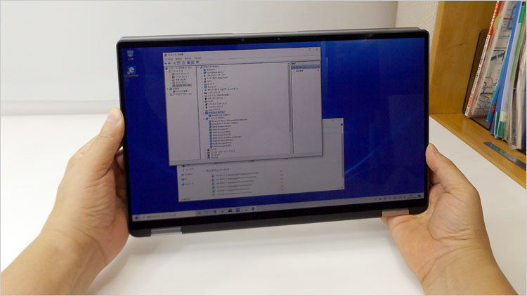 一定の角度まで曲げる