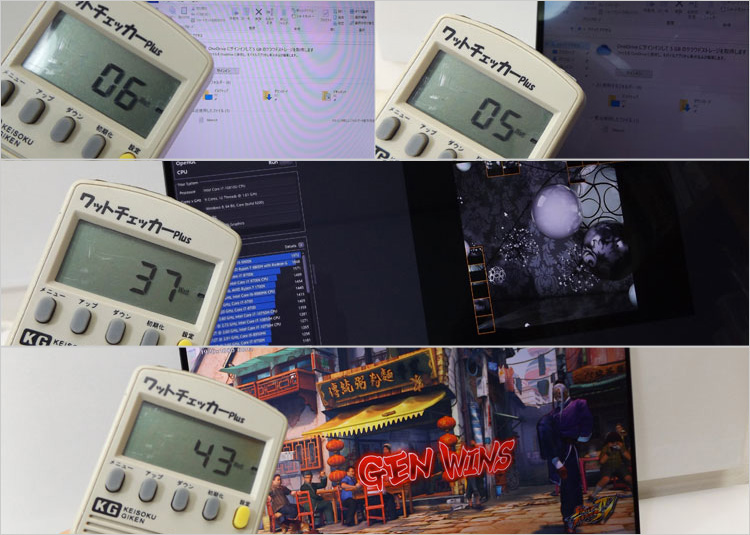 Latitude 9510 2-in-1 実機での消費電力を測ってみた