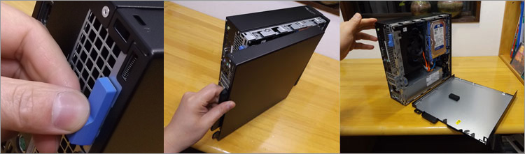 OptiPlex 7040スモールをかけてみる