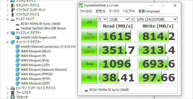SKハイニックス製BC501 