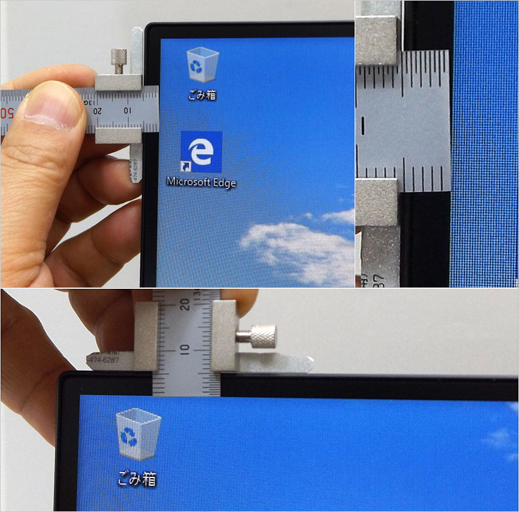 狭額ディスプレイベゼル