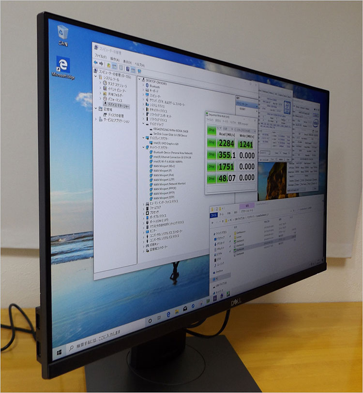 広視野角だし狭額ディスプレイ