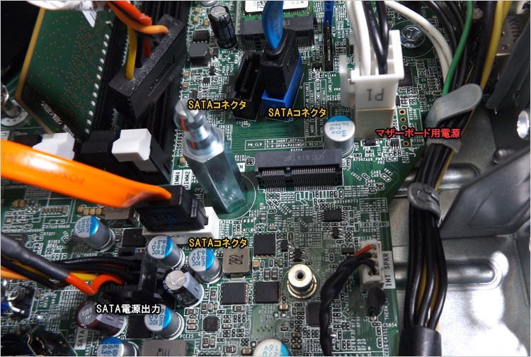 電源周りが特殊