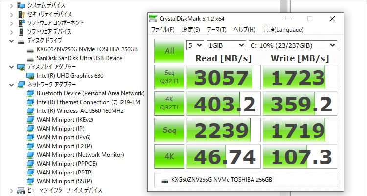 東芝製KXG60ZNV256G