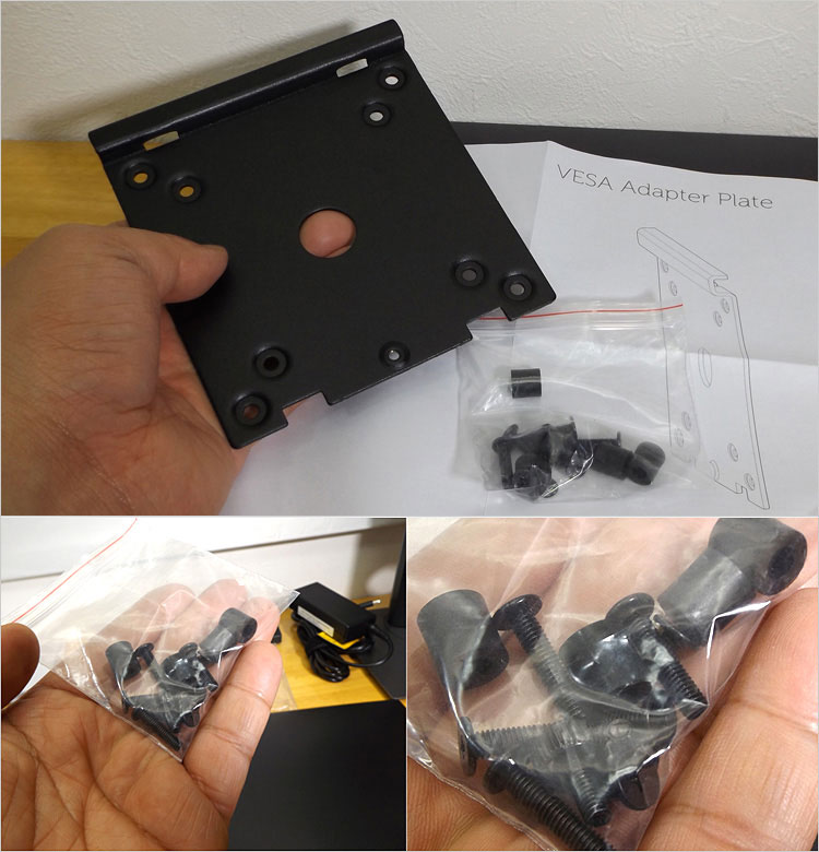付属している「VESAアダプター ブラケット」