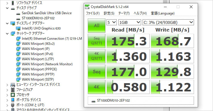 シーゲートでST1000DM010-2EP102