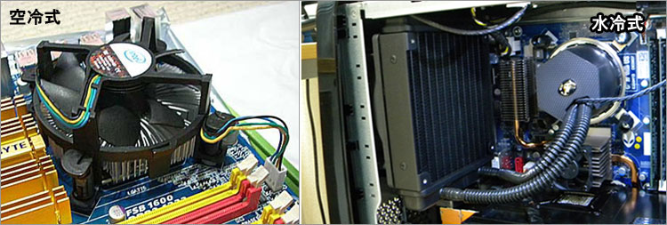 CPUクーラー