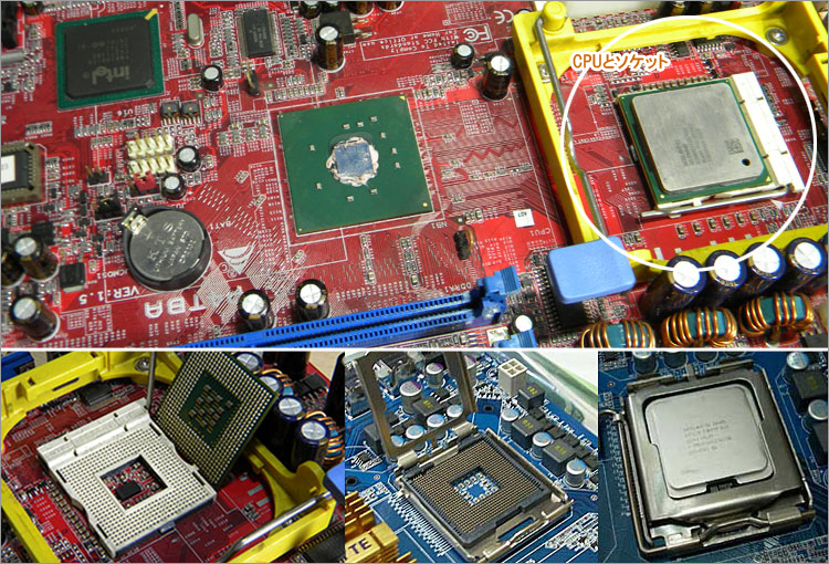 CPU製品はパッケージ化