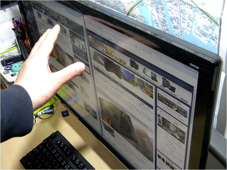 半光沢デュスプレイ