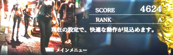 GeForce GT730でバイオハザード6