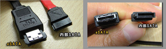 USB2.0/esataコンボ