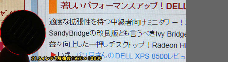 E2200HDの21.5インチモニタ＝フルｈｄ