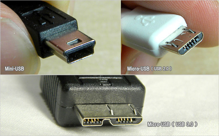 Micro-USBはMini-USBよりも抜き挿しの耐久性が高い