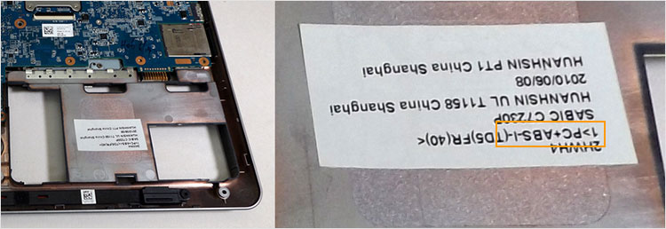 inspiron13z-n301zの底面ボディ